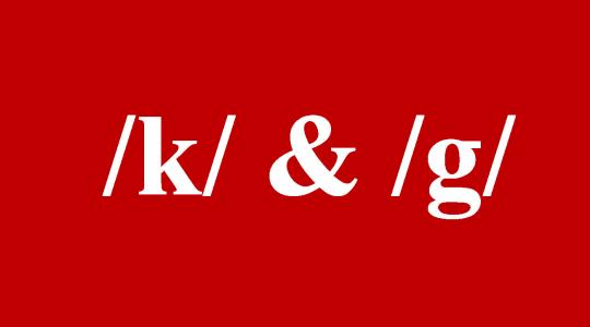 Phát âm tiếng Anh cơ bản - Cách phát âm /k/ và /g/ chuẩn quốc tế